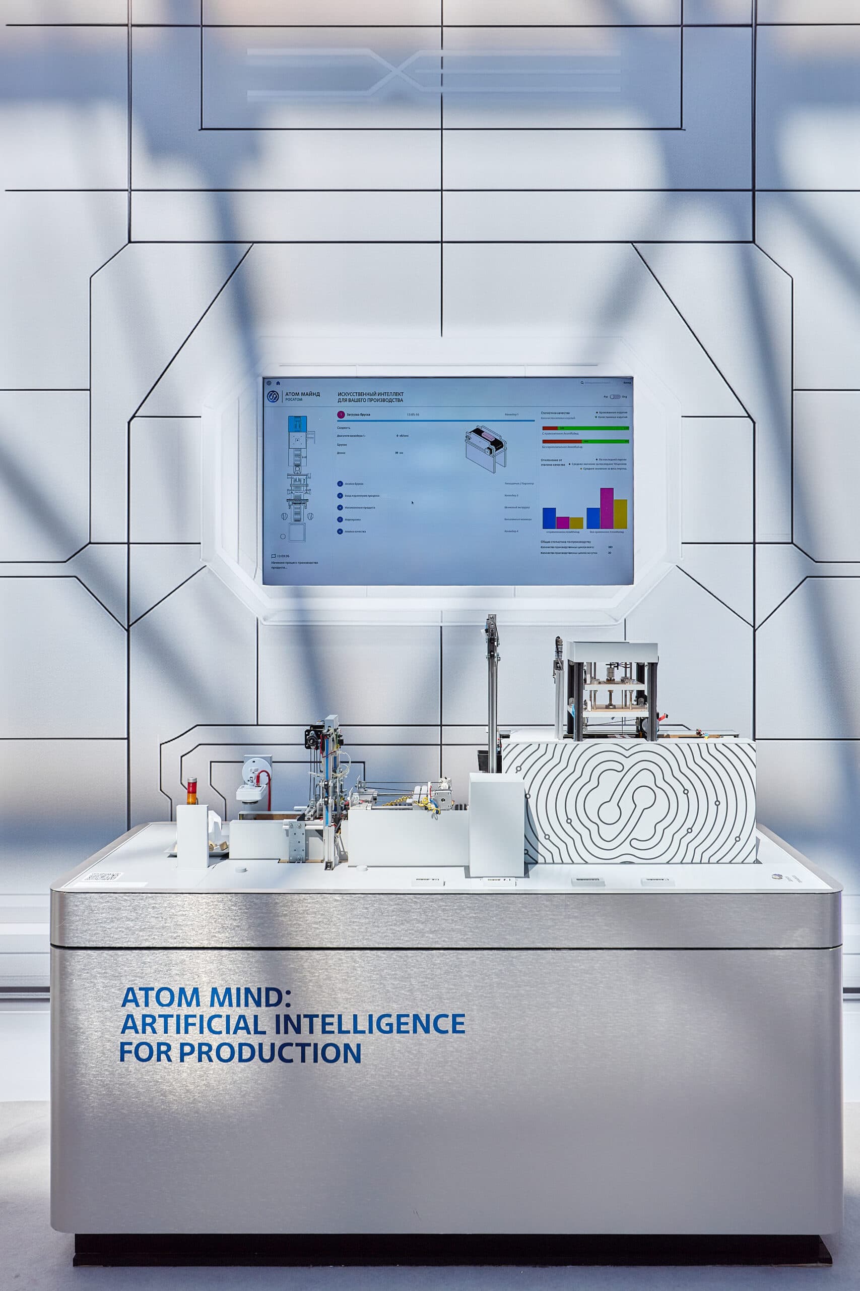 Atom Mind 3