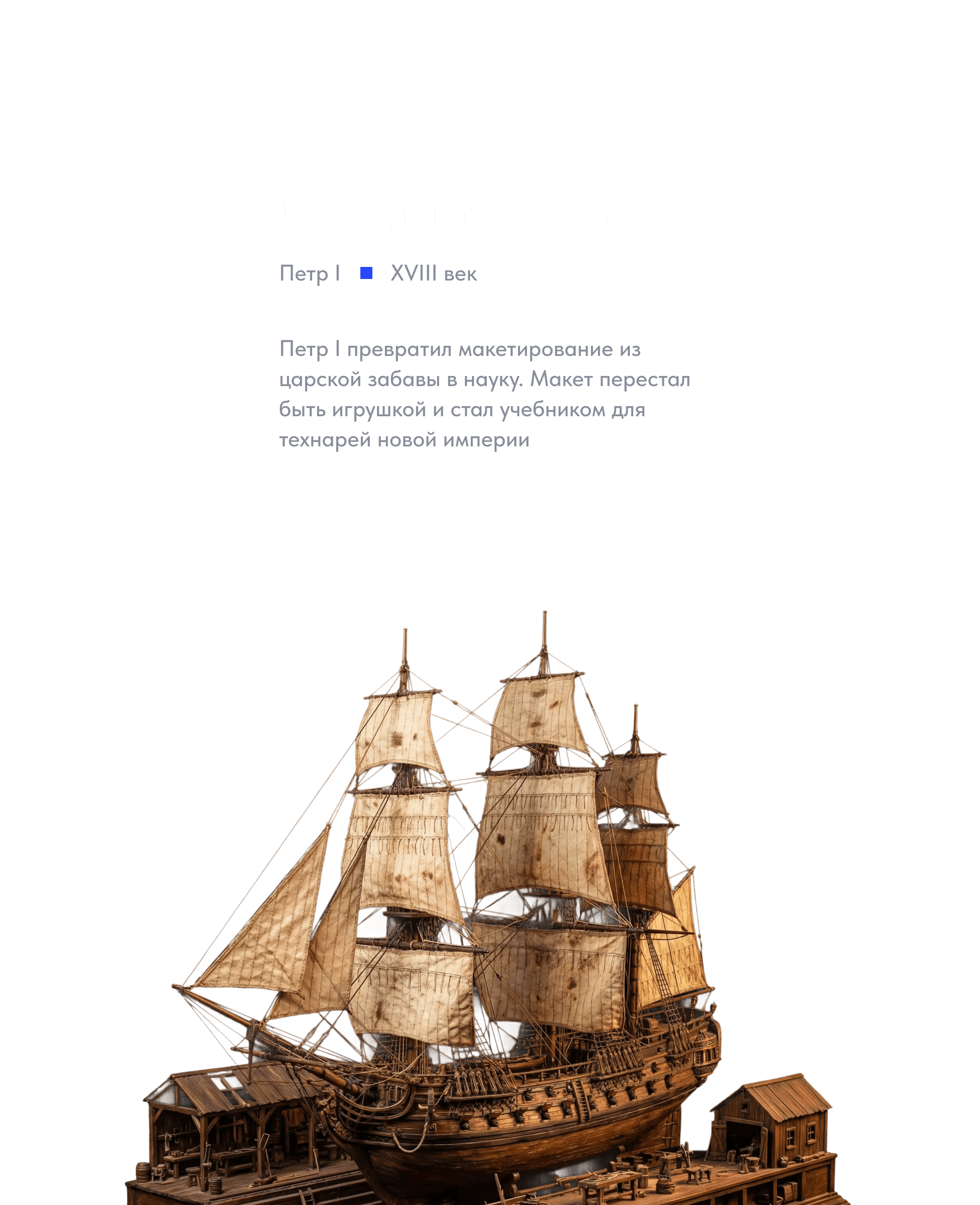 Инженерная грамотность